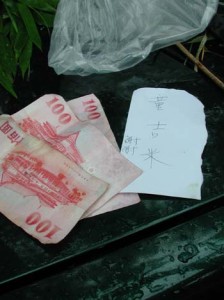 1380945982-3899110333