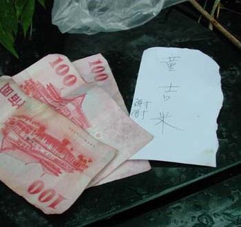 1380945982-3899110333