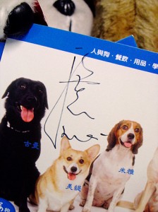 1380946118-3366108777