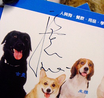 1380946118-3366108777