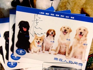 1380946118-3404495277