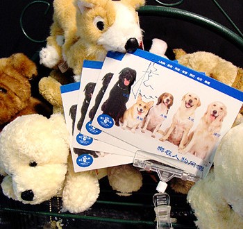 1380946119-1239634173