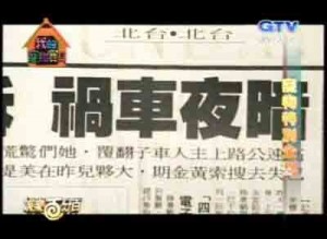 1380946134-3856403263