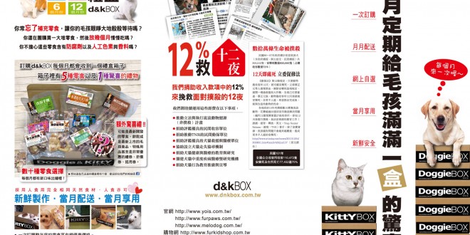 dnk零食DM_正面_曲線