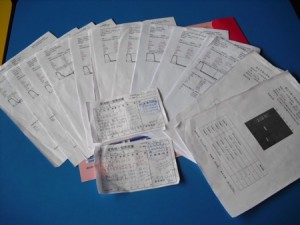 1380943820-4034020335