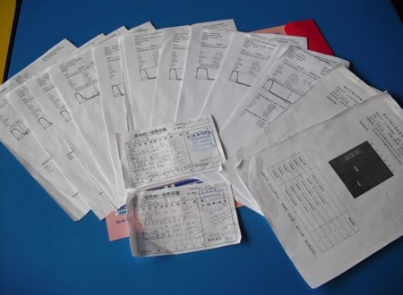 1380943820-4034020335