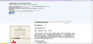 1380943853-2634734595