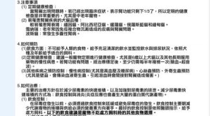 1380943853-3752703950