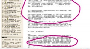 1380943854-1786319545