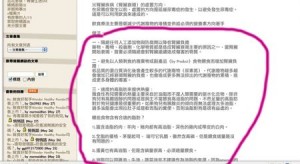 1380943854-4145003306