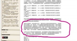 1380943855-1360417420