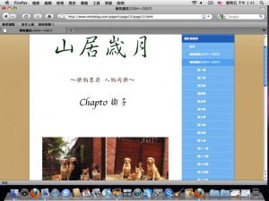 1380944056-1156787792