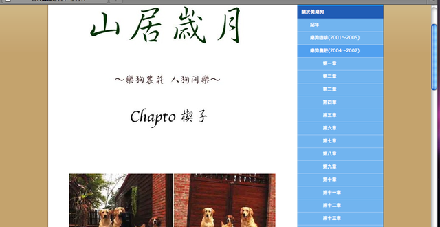 1380944056-1156787792