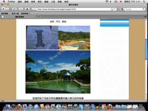 1380944056-3768302935