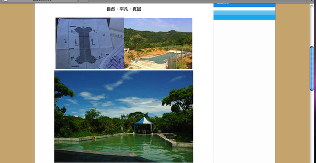 1380944056-3768302935