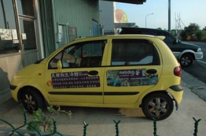 1380944718-4033901535