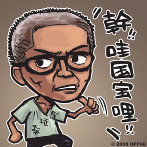 1380944741-683839567