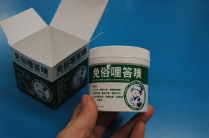 1380944902-3432729515