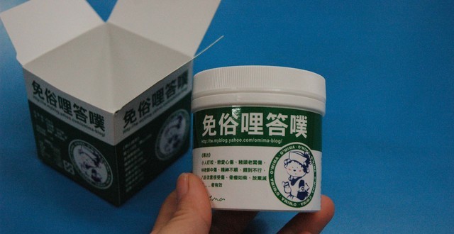 1380944902-3432729515