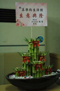 1380944974-123607225