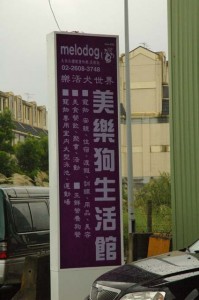 1380944978-317016719