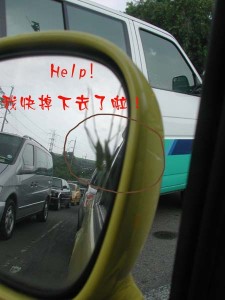 1380945094-450152635