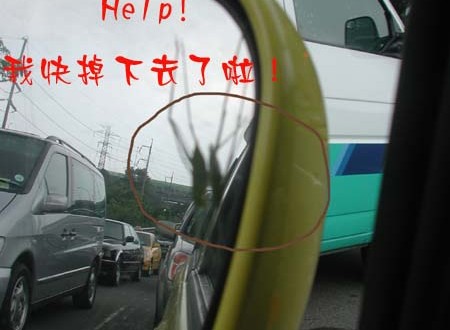 1380945094-450152635