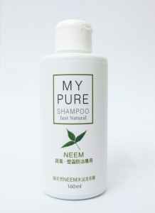 洗毛精綠除蚤蝨160ml