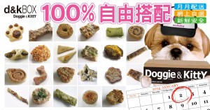 自由搭配宅配到府600_315