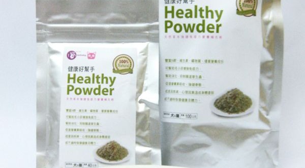 healthypowder
