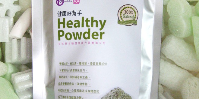 healthypowder100.jpg