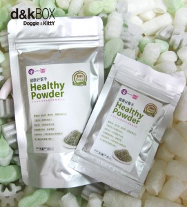 healthypowder2