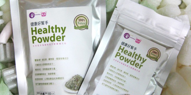 healthypowder2