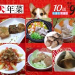 10道