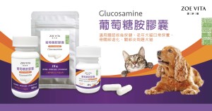 banner_葡萄糖胺膠囊_FB
