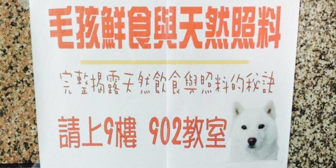 10599325_844886675532346_3848954528533279951_n