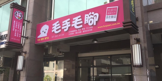 13497609_485747134968437_2494157477606249499_o