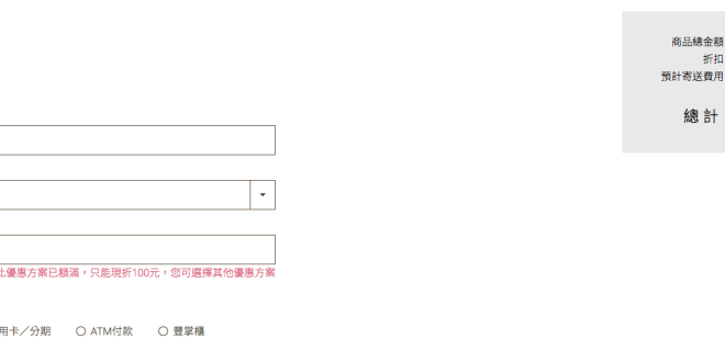 screenshot-demo.luxjoy.com 2016-08-16 16-34-41