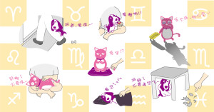 12毛星座FB600x315_20160910-02