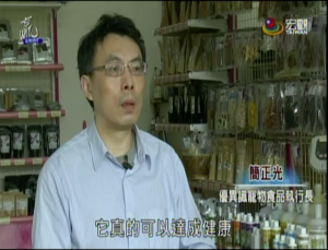 螢幕快照 2017-01-03 下午9.26.26