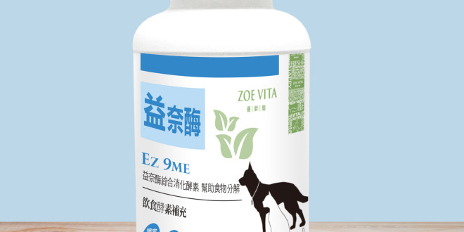 樟芝酵母護肝膠囊