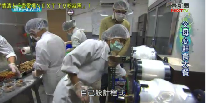 螢幕快照 2018-01-27 下午10.09.11