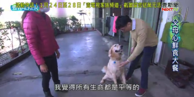 螢幕快照 2018-01-27 下午10.12.39