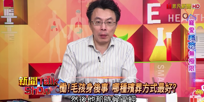 螢幕快照 2018-08-23 下午3.27.11