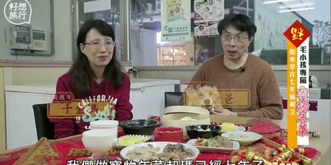 螢幕快照 2019-02-08 下午12.27.13