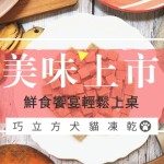 巧立方blogger圖