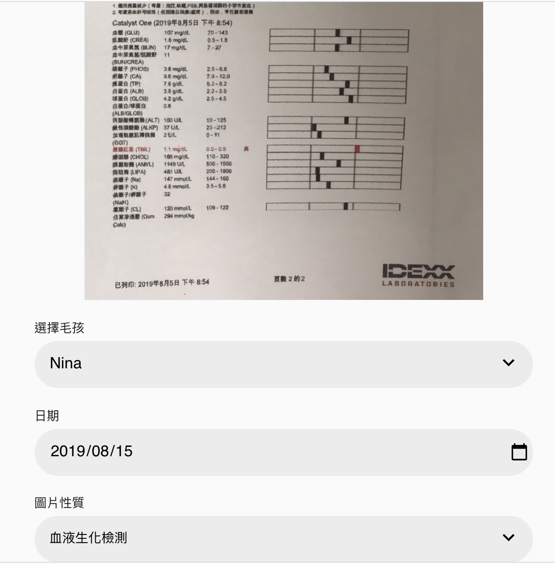 螢幕快照 2021-04-18 下午3.32.43