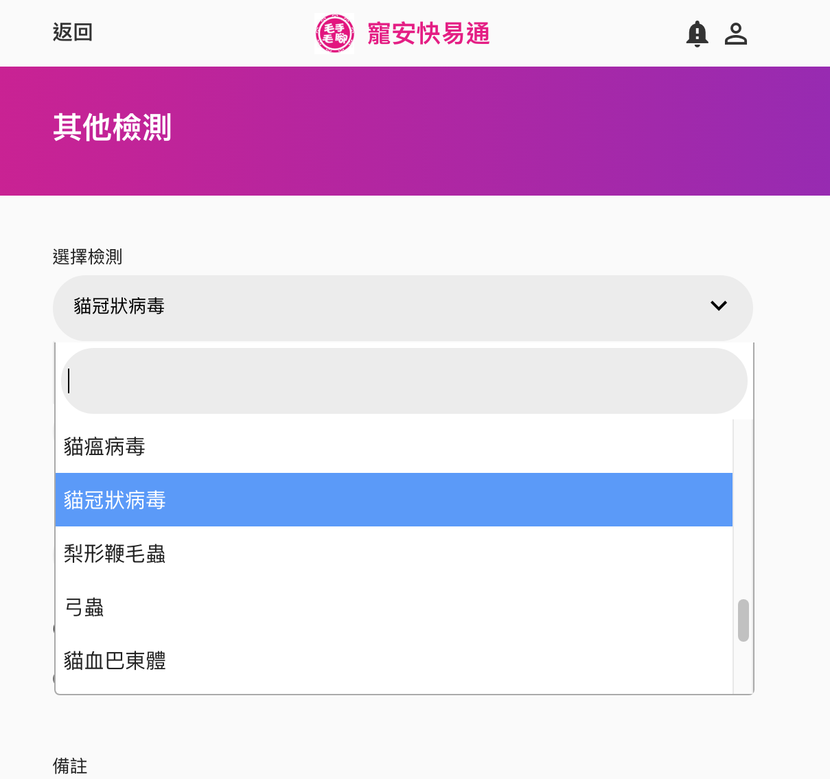 螢幕快照 2021-04-18 下午3.59.15